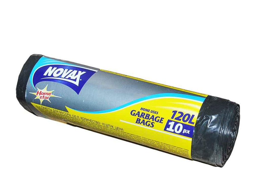 Пакеты для мусора 120л.10шт 7343 ТМ NOVAX Solmir Киев - изображение 1