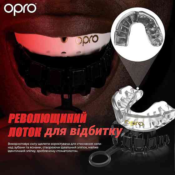 Операція ротової охорони Голд для дітей (вік до 10 рублів) Ясна (ст. 102505007) Кам'янське