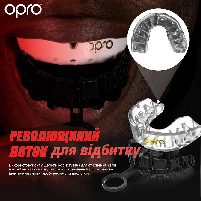 Операція ротової охорони Голд для дітей (вік до 10 рублів) Ясна (ст. 102505007) Кам'янське - фото 3