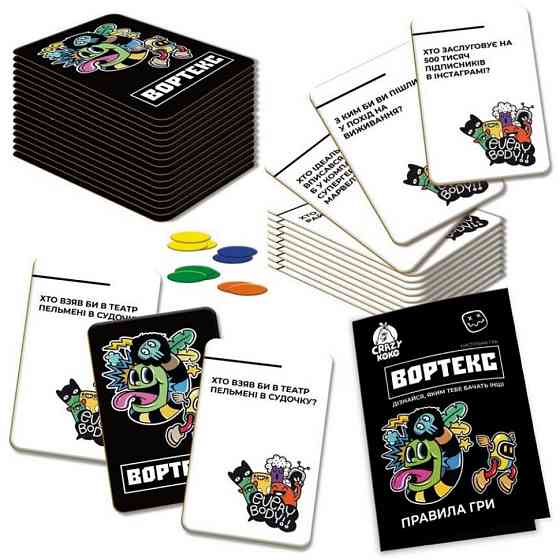 Карткова гра "Вортекс" VT5903-01, 50 карток 10 жетонів Вінниця