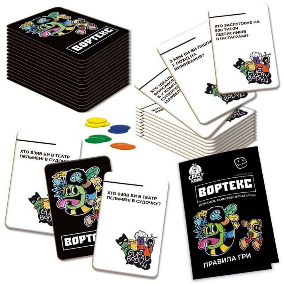 Карткова гра "Вортекс" VT5903-01, 50 карток 10 жетонів Вінниця - фото 2