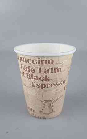 Стаканчики для кави 250 мл Юніта чашка/круасан h9 (50 шт.) Харків