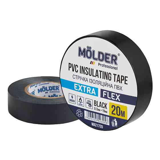 Лента изоляционная ПВХ Molder 0,13x19мм 20м черная, профессиональная, огнеупорная Львов