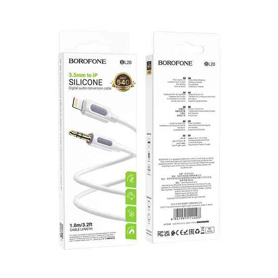 Аудіокабель BOROFONE BL20 True sound silicone digital audio conversion cable iP White Одеса