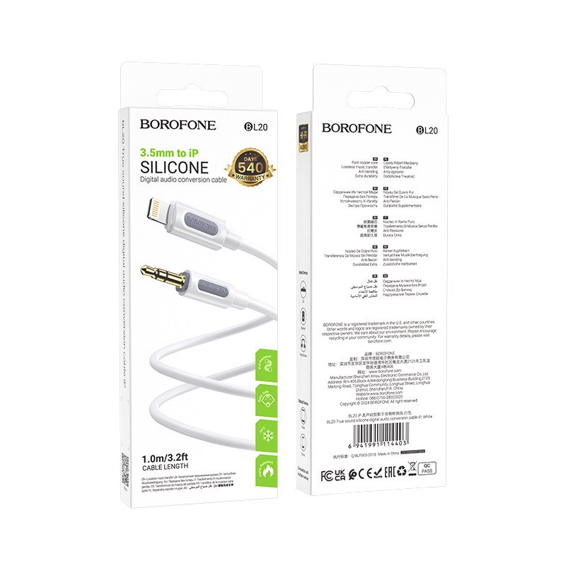 Аудіокабель BOROFONE BL20 True sound silicone digital audio conversion cable iP White Одеса - фото 2