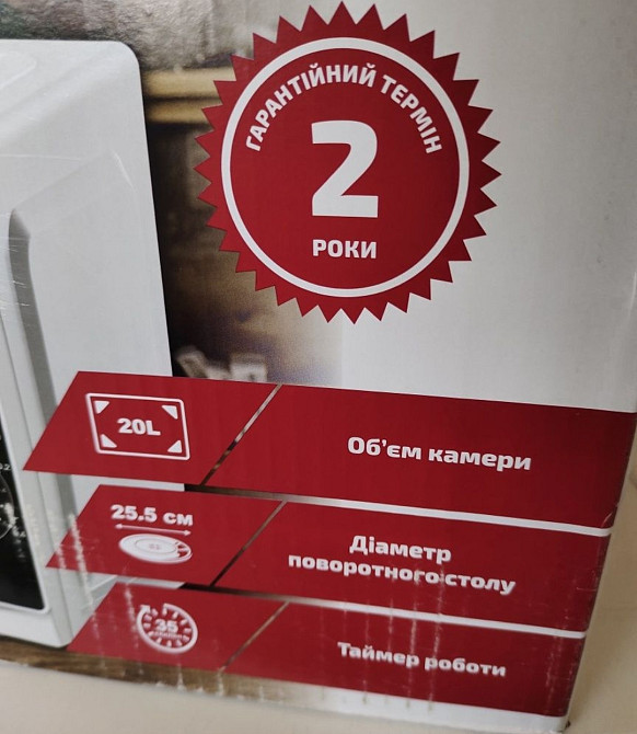 Новые микроволновые печи. Киев - изображение 4