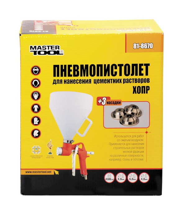 MASTERTOOL Пневмопістолет для нанесення штукатурки MASTERTOOL ХОПР 3 форсунки Ø 4/6/8 мм ВПЛБ 5 Київ - фото 4