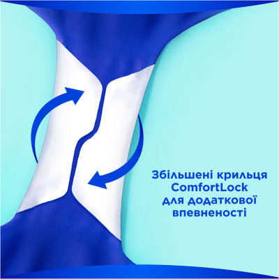 Гигиенические прокладки Always Ultra Secure Night Extra Размер 5 10 шт. (8006540093849) Винница - изображение 8