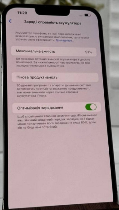Айфон iPhone 13 Pro Max 256Gb. Київ - фото 1