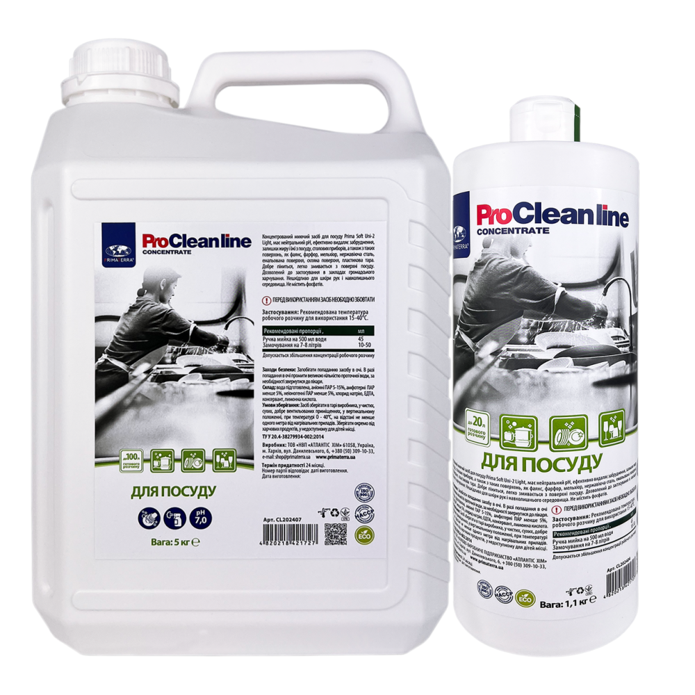 Концентрат для посуду (1,10 кг) Павлоград - фото 5