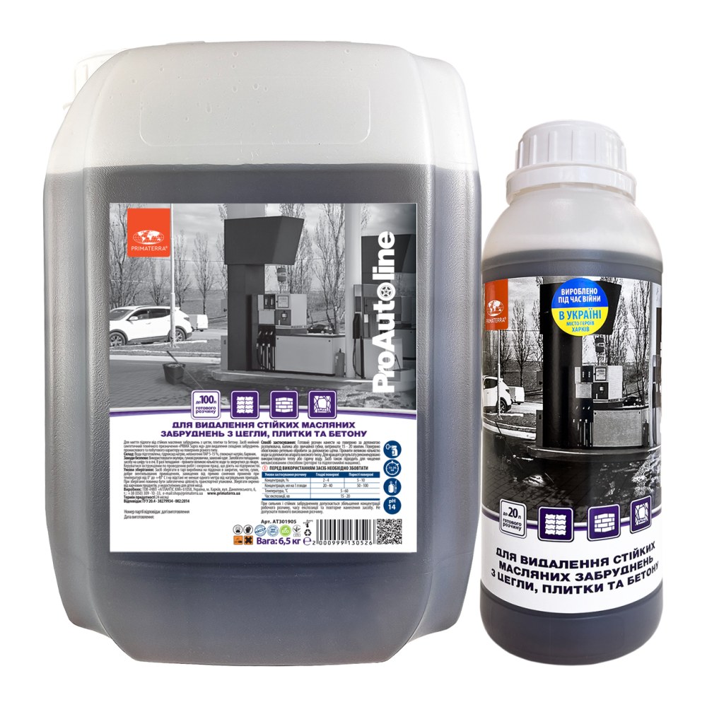 Засіб для видалення особливо сильних масляних забруднень з цегли, плитки та бетонну (1,4 кг) Павлоград - фото 5