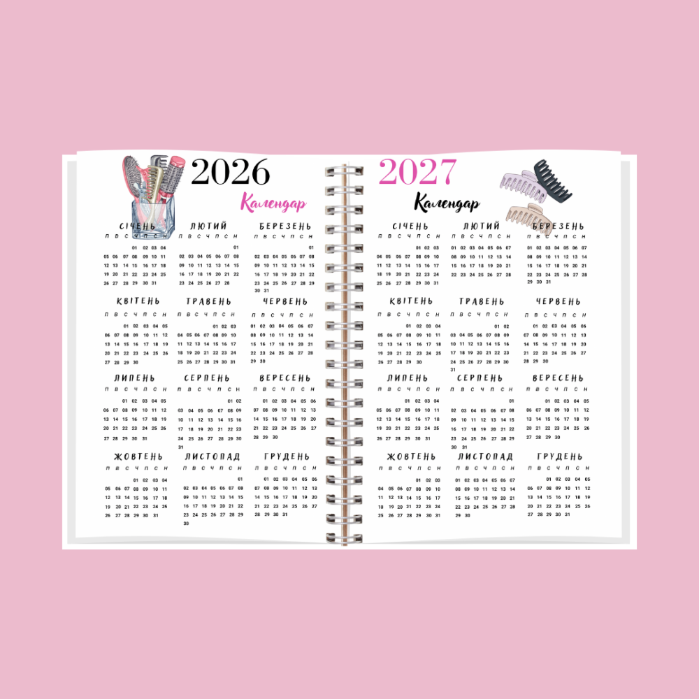 Блокнот (планер) перукаря А5 жіночий Дніпро - фото 10