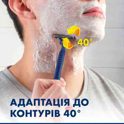 Бритва Gillette Blue 2 Maximum 4 шт. (8700216174466) Вінниця