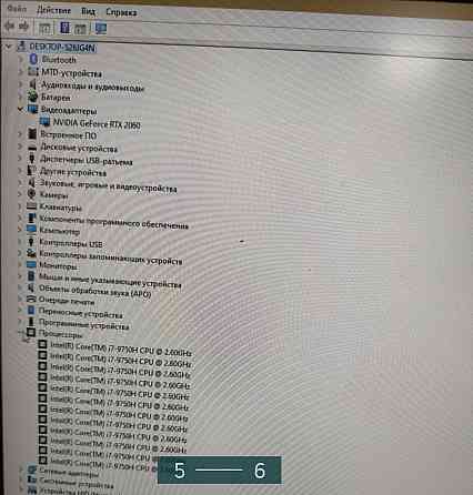 Ноутбук: HP Omen 15 RTX 2060 Киев