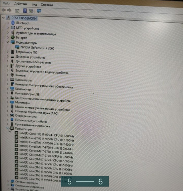 Ноутбук: HP Omen 15 RTX 2060 Київ - фото 5