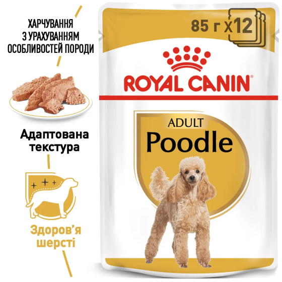 Вологий корм для собак Royal Canin Poodle Loaf (Роял Канін) паштет для породи Пудель 85 г. х 12 шт. 85 г х 12 шт Запоріжжя