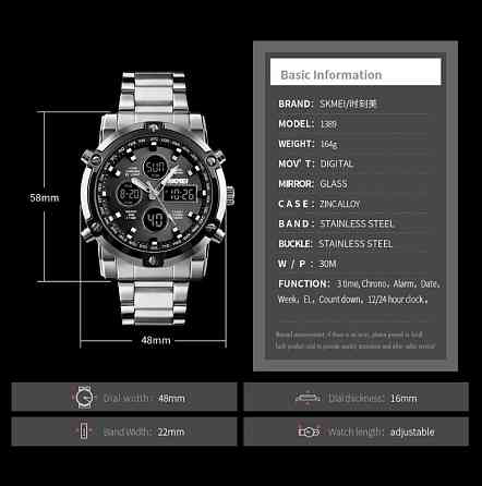 Классические наручные часы Skmei 1389 Серебристые с черным Киев