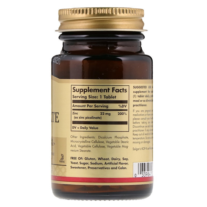 Піколінат цинку Solgar Zinc Picolinate 100 таблеток Київ - фото 2