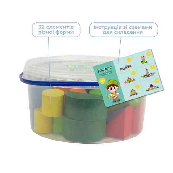 Дерев'яний конструктор "Будівельний набір" 900750, 32 деталі Вінниця