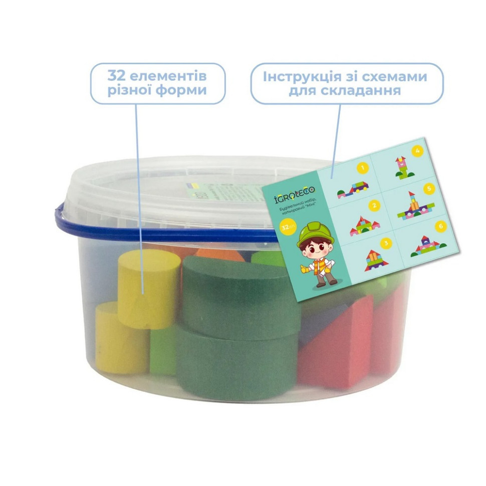 Деревянный конструктор 