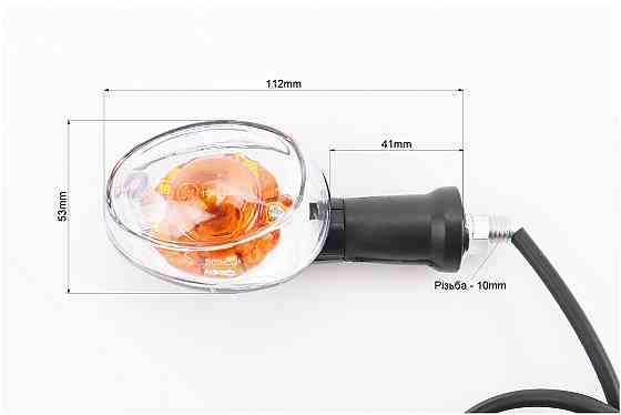 Поворот овальний "RACE" (прозоре скло), 2 шт. Київ