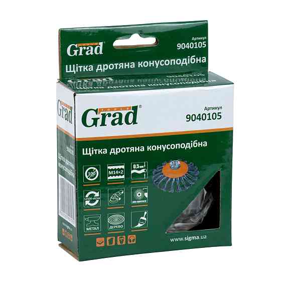 Grad Щетка проволочная конусообразная Ø100мм М14×2мм (стальная витая) GRAD (9040105) Коломия
