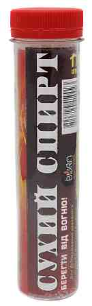 Сухий спирт 17 таблеток (маса нетто 85 г) Дніпро