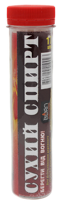 Сухий спирт 17 таблеток (маса нетто 85 г) Дніпро - фото 1