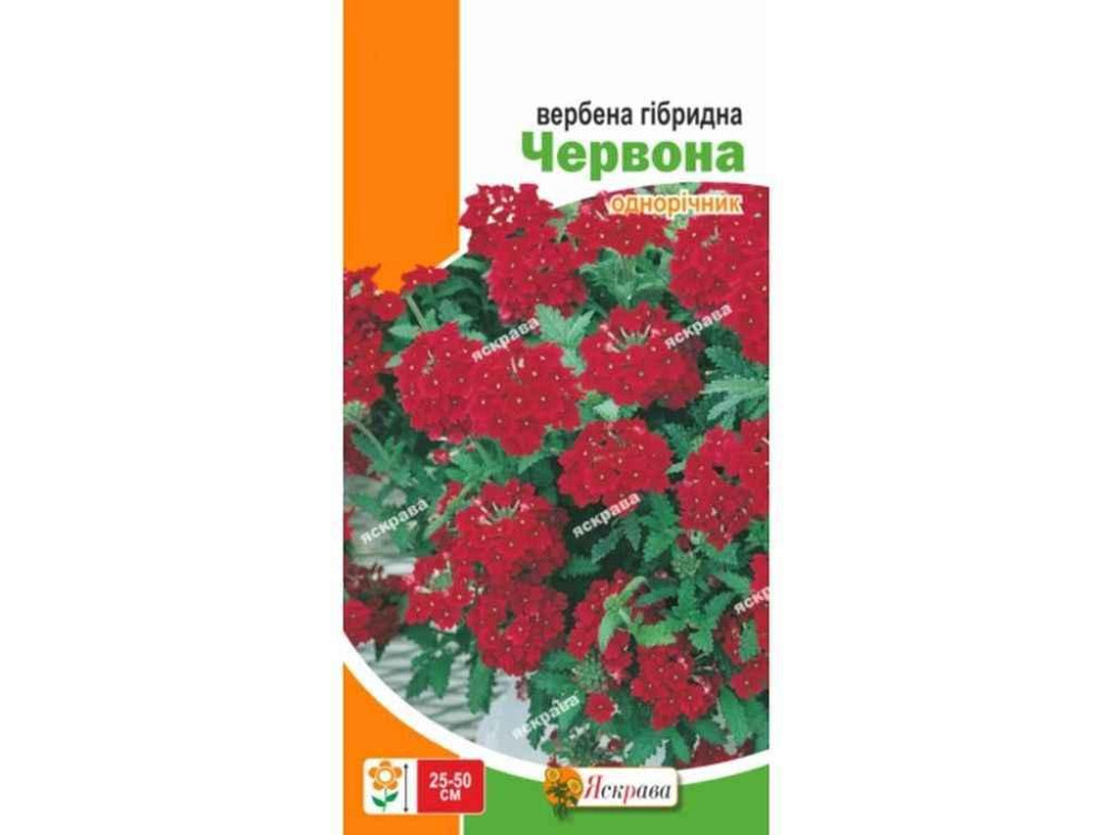 Вербена гібридна Червона (20 пачок) 0,1г ТМ ЯСКРАВА Київ - фото 1