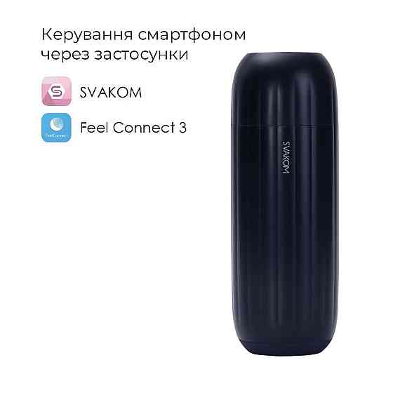 Интерактивный смарт-мастурбатор с вибрацией и посасыванием Svakom Sam Neo 2 Pro, подогрев до 38 °C Sex Aura Киев