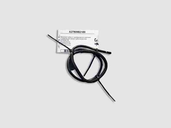 Mercedes-Benz  A2780982189 Вакуумна трубка управління турбіни для двигунів М278 V8 4.0 4.6л M157 5.5 6.0л Одесса