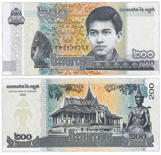 Камбоджа 200 риелей 2022 г UNC Р-64А Полтава
