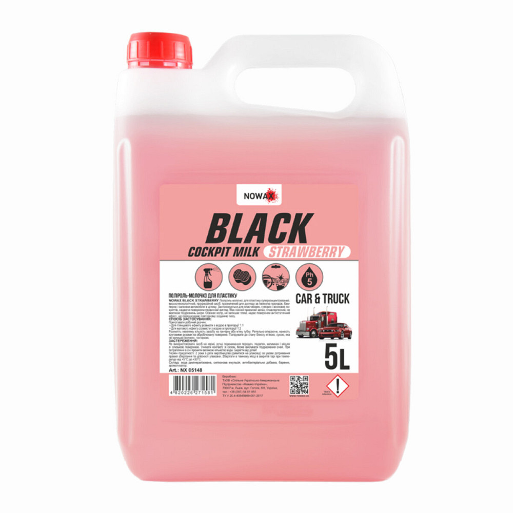 Поліроль-молочко для пластику Nowax Strawberry концентрат, 5л Киев - изображение 1