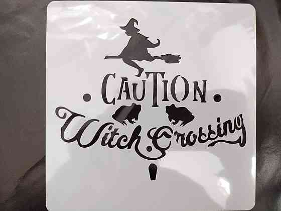 Трафарет на Хэллоуин Ведьма на метле 15 на 15 см серый Киев