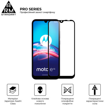 Скло захисне Armorstandart Pro Motorola E6i Black (ARM59409) Вінниця - фото 2