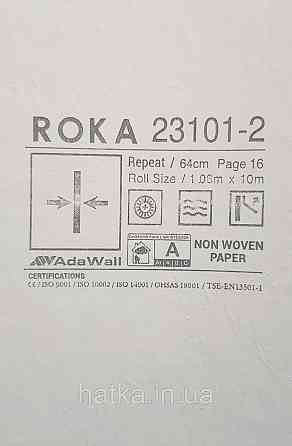 Шпалери вінілові на флізеліні AdaWall Roka 1.06х10 абстракція під камінь структурні беж сріблясто 3д 23101-2 Київ