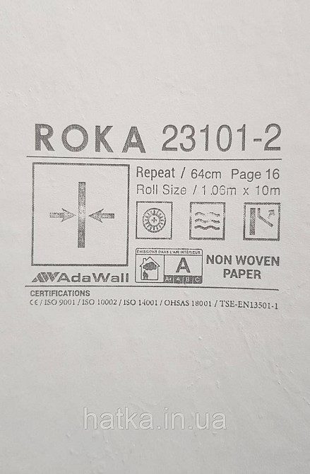 Шпалери вінілові на флізеліні AdaWall Roka 1.06х10 абстракція під камінь структурні беж сріблясто 3д 23101-2 Київ - фото 3