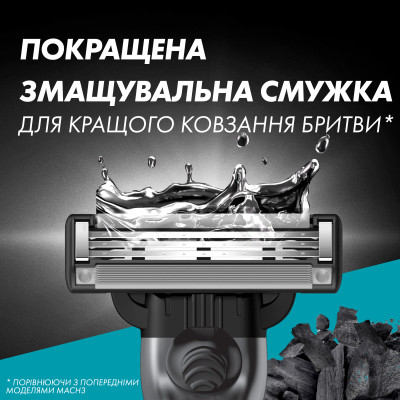Бритва Gillette Mach3 Charcoal Древесный уголь С 2 сменными картриджами (8700216074308) Винница - изображение 7
