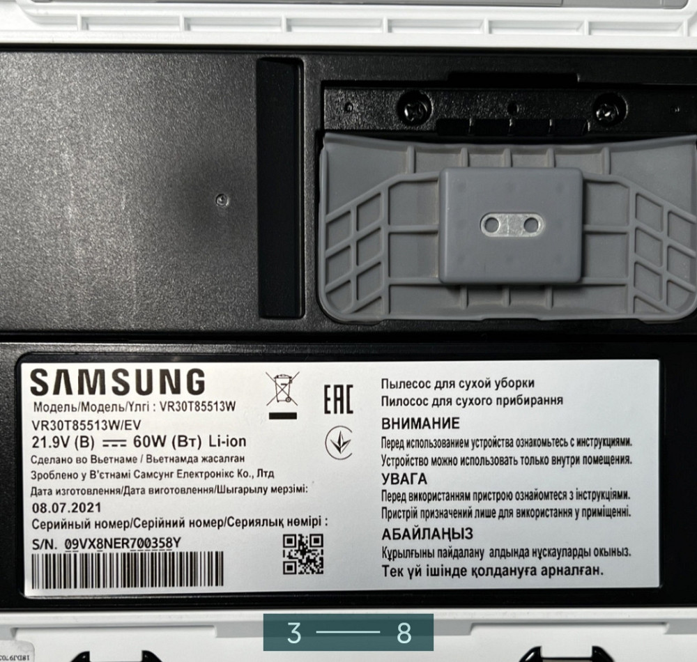 Робот-Пилосос: Samsung Jet Bot+. Київ - фото 8