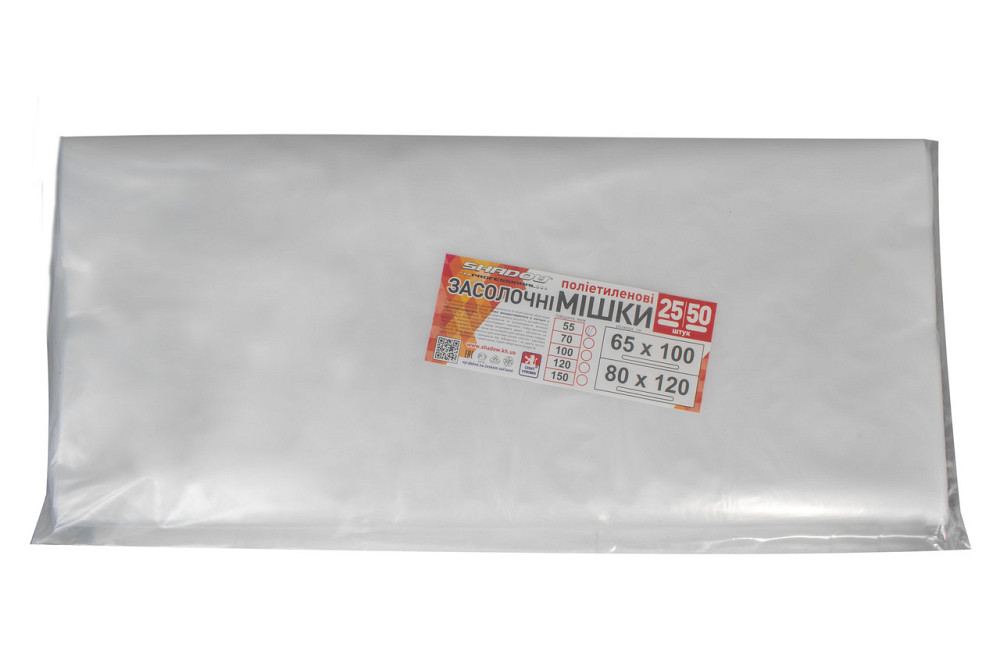 Мешок  150мкм 65*100 полиэтиленовый для засолки Днепр - изображение 1