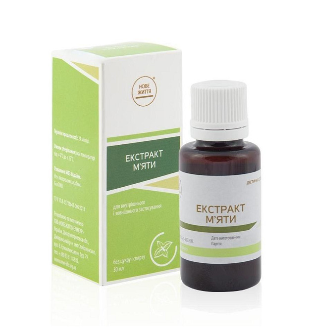 Екстракт м'яти Київ - фото 1