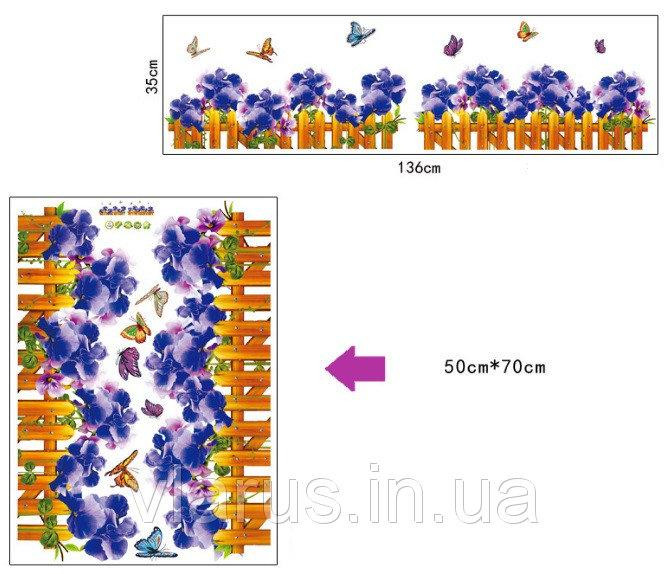Интерьерная наклейка на стену Забор с цветами Киев - изображение 5