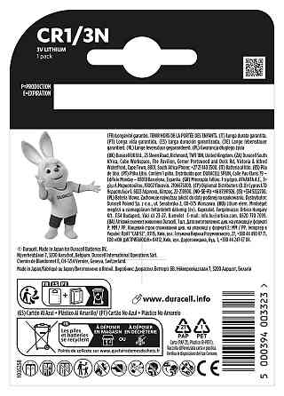 Спеціальна літієва батарейка Duracell 1/3N 3V, (2L76 / CR1 / 3N / CR11108), 1 шт. в упаковці (7091713) Київ