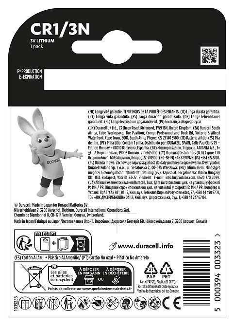 Специальная литиевая батарейка Duracell 1/3N 3V, (2L76 / CR1 / 3N / CR11108), 1 шт в упаковке (7091713) Киев - изображение 2