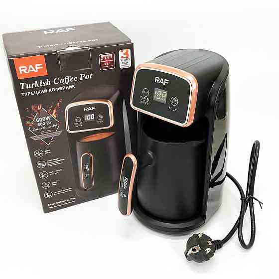 Електрична турка для справжнього смаку кави RAF, Електротурка від мережі, Турка для приготування кави NK-94 Івано-Франківськ