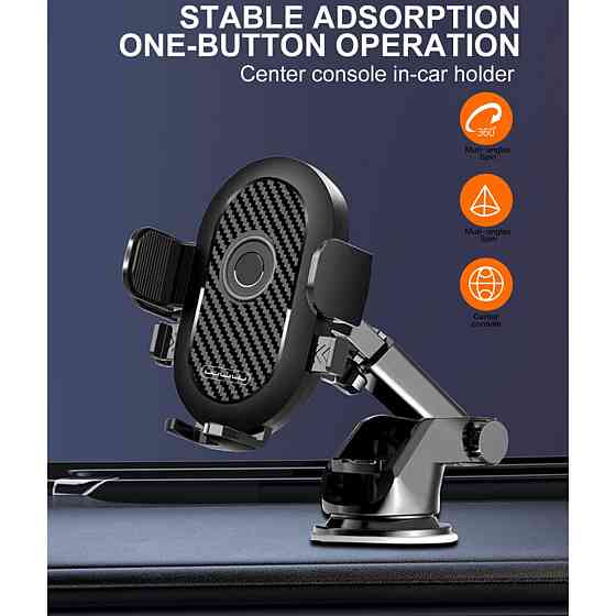 Автотримач для телефону WUW-Z32 black (6972573336296) Київ