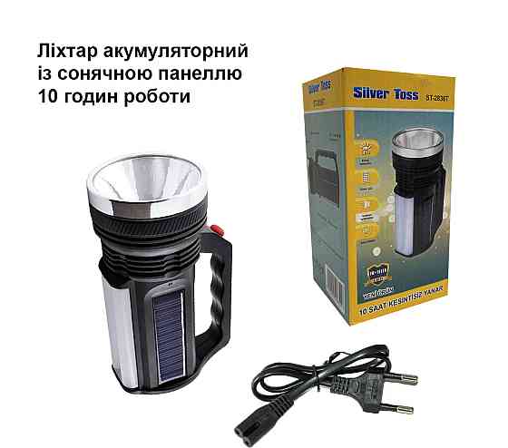 Фонарик ручной светодиодный аккумуляторный с солнечной батареей Silver Toss 2836T фонарь туристичный Каменец-Подольский