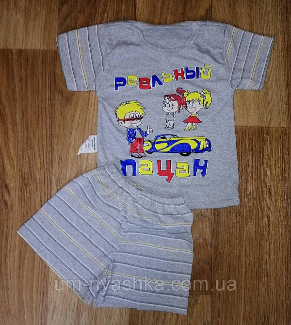 Дитячі костюми з цікавими написами 80-122 Кривий Ріг - фото 4