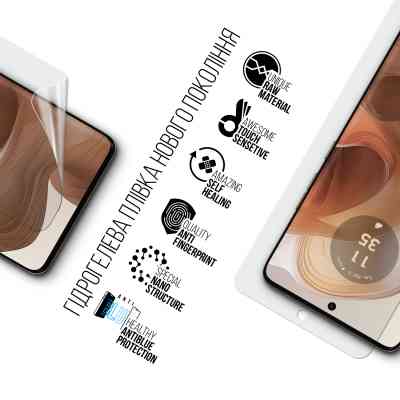 Плівка захисна Armorstandart Anti-Blue Motorola Edge 50 Ultra (ARM77227) Вінниця