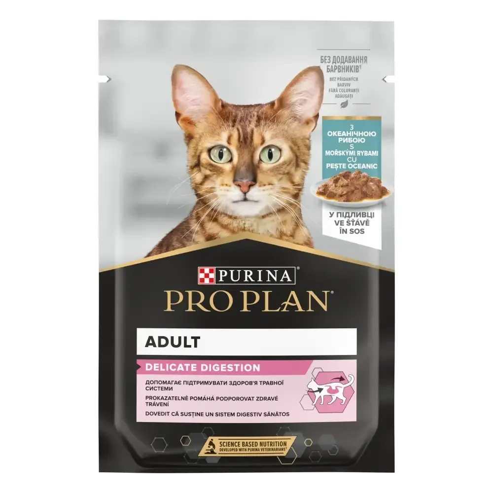 Влажный корм для кошек Purina Pro Plan Sterilized Nutrisavour с океанической рыбой 85 г Винница - изображение 1
